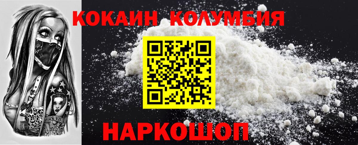 COCAIN Эквадор Реж