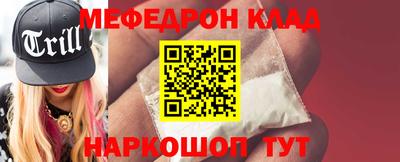 кокаин Волжский