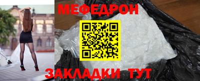 кокаин Волжский