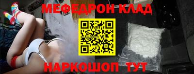 кокаин перу Волжск