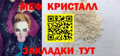 кокаин Волжский