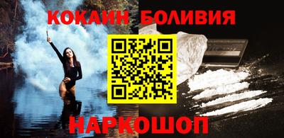 кокаин Волжский