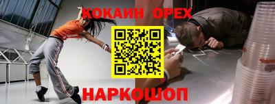 MESCALINE Волгодонск