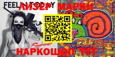 MESCALINE Волгодонск