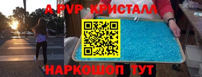 кокаин Волжский