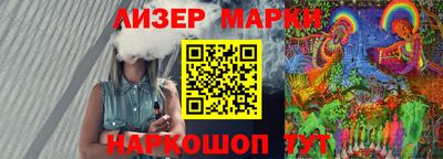 кокаин Волжский