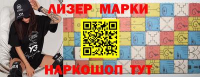 MESCALINE Волгодонск