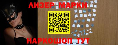 MESCALINE Волгодонск