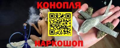 MESCALINE Волгодонск