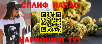 MESCALINE Волгодонск