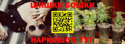 MESCALINE Волгодонск