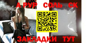 кокаин перу Волжск