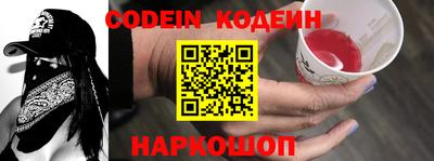 MESCALINE Волгодонск