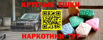 кокаин перу Волжск