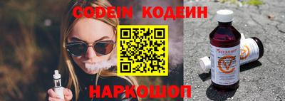 кокаин перу Волжск