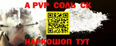 кокаин Волжский