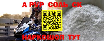 кокаин перу Волжск