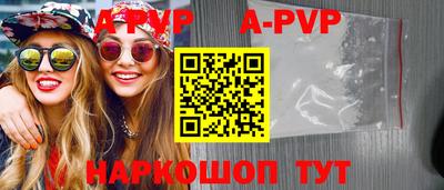 кокаин Волжский