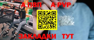 кокаин перу Волжск