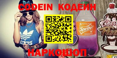 кокаин перу Волжск