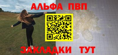 кокаин перу Волжск