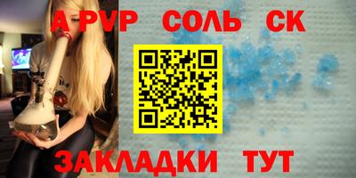 кокаин Волжский