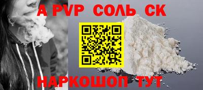 кокаин перу Волжск