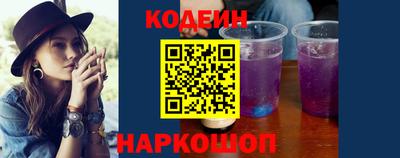 MESCALINE Волгодонск