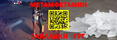 кокаин перу Волжск