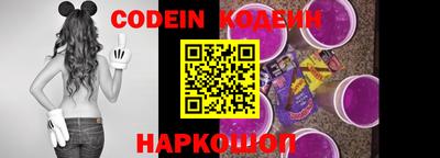 MESCALINE Волгодонск