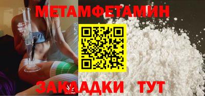 кокаин Волжский