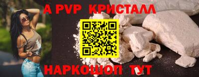 MESCALINE Волгодонск