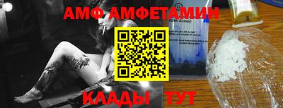MESCALINE Волгодонск