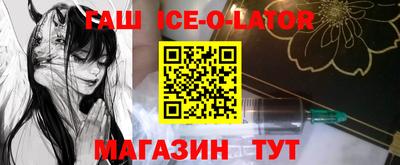 MESCALINE Волгодонск