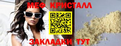 кокаин Волжский