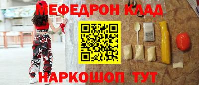 кокаин Волжский