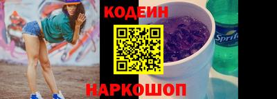 кокаин перу Волжск