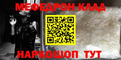 кокаин перу Волжск