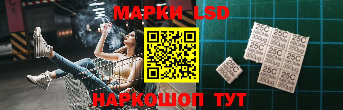 Лсд 25 экстази кислота Реж