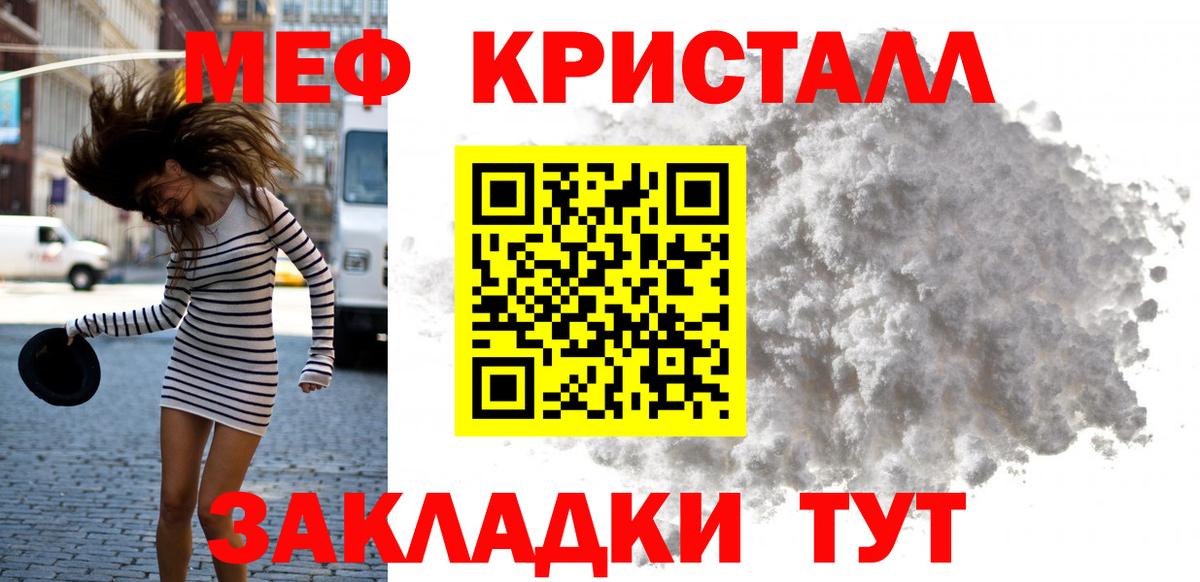 МЕФ Реж