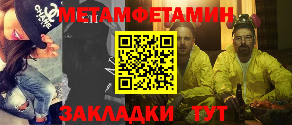 Метамфетамин винт  Метамфетамин винт  Реж  Вход с VPN 