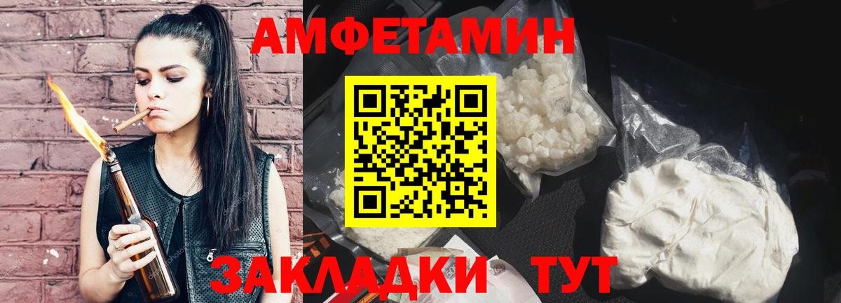 Первитин мет Реж