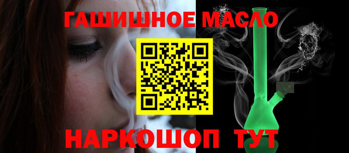 Дистиллят ТГК жижа  Вход с VPN  Реж 