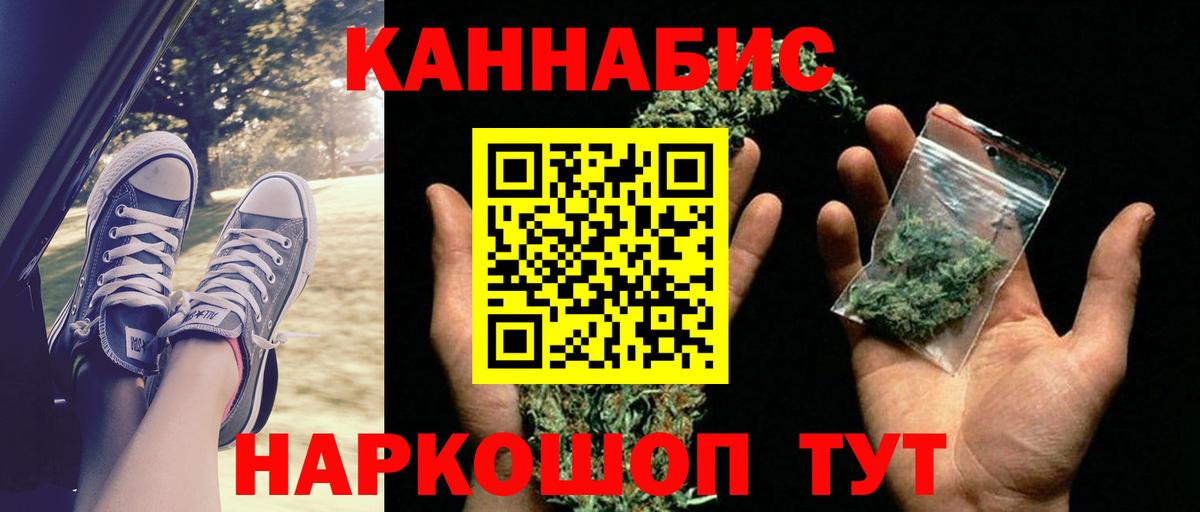 Бошки марихуана ГИДРОПОН  Канабис тримм  Бошки Шишки семена  Конопля гибрид  Вход с VPN  Реж 